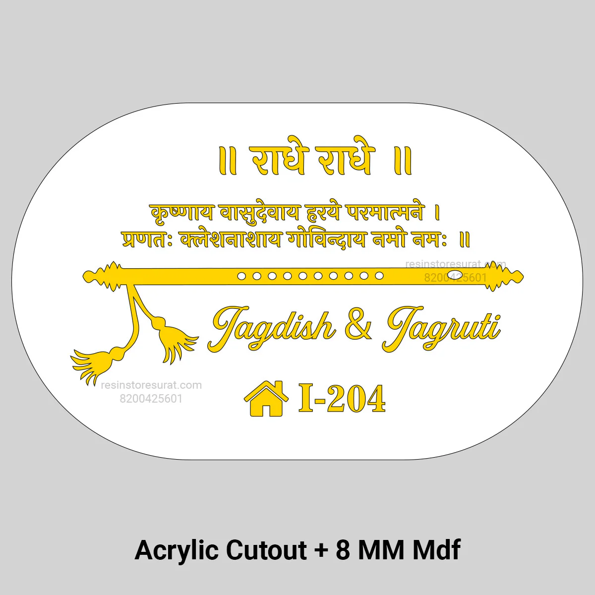 Acrylic Name Customized For Capsule shape Name Plate - A