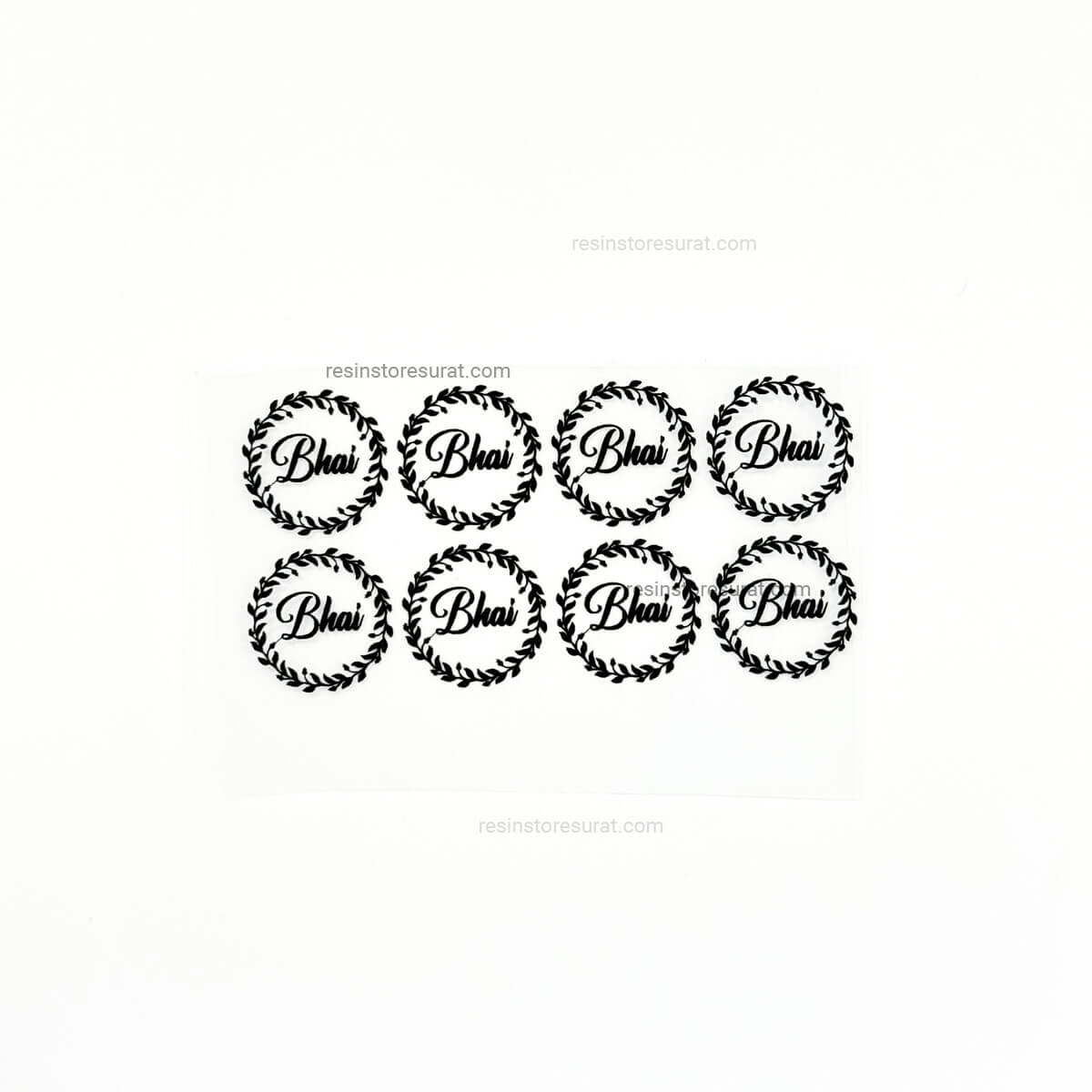 Designer round Bhai rakhi insert sheet