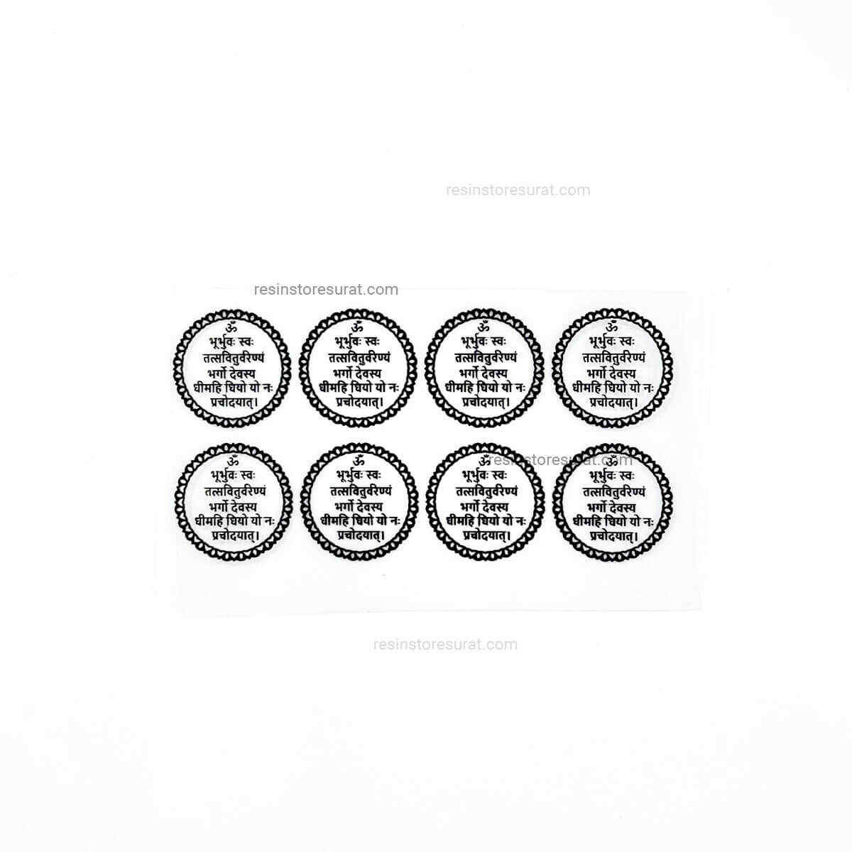 Gayati mantra rakhi insert sheet