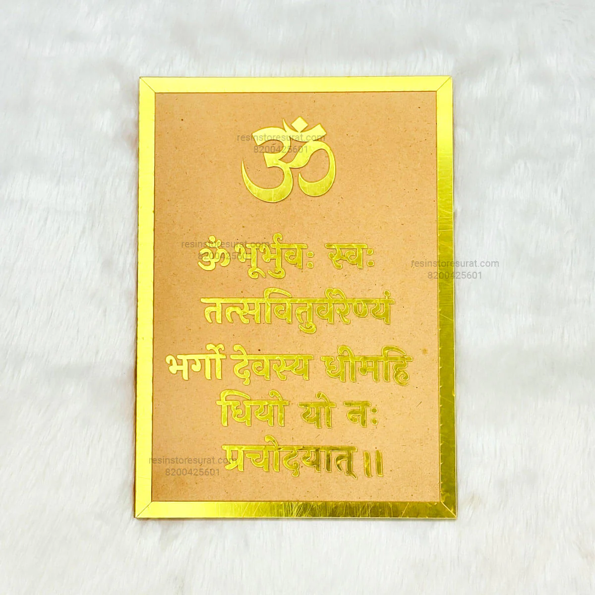 Gayatri Mantra Frame With Acrylic Cutout And MDF