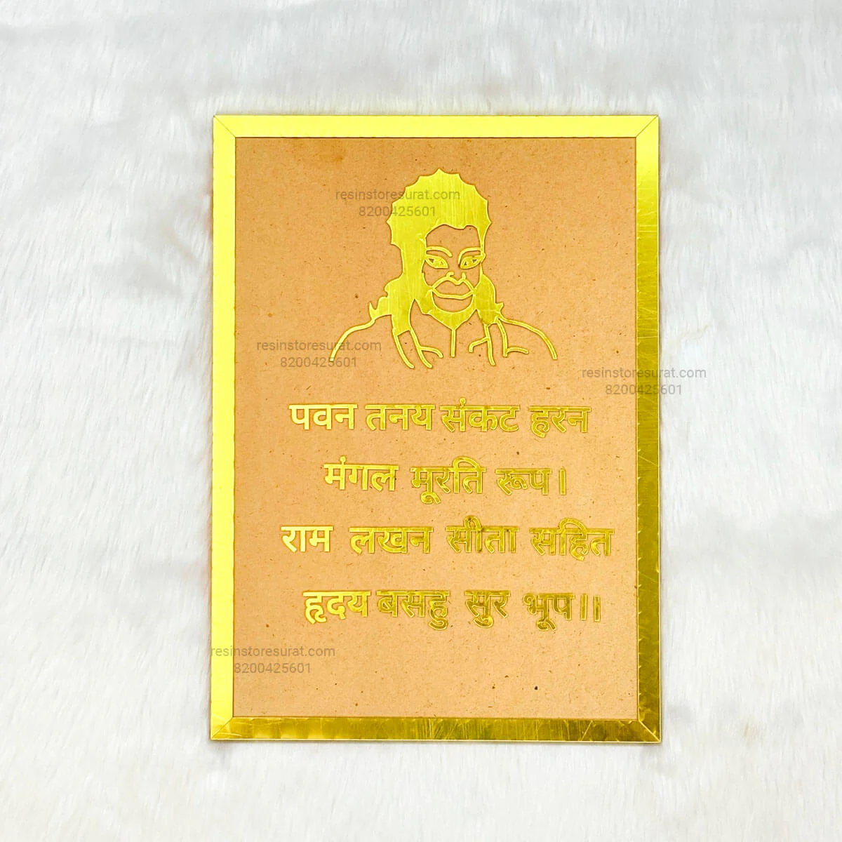 Hanuman Mantra Frame With Acrylic Cutout And MDF