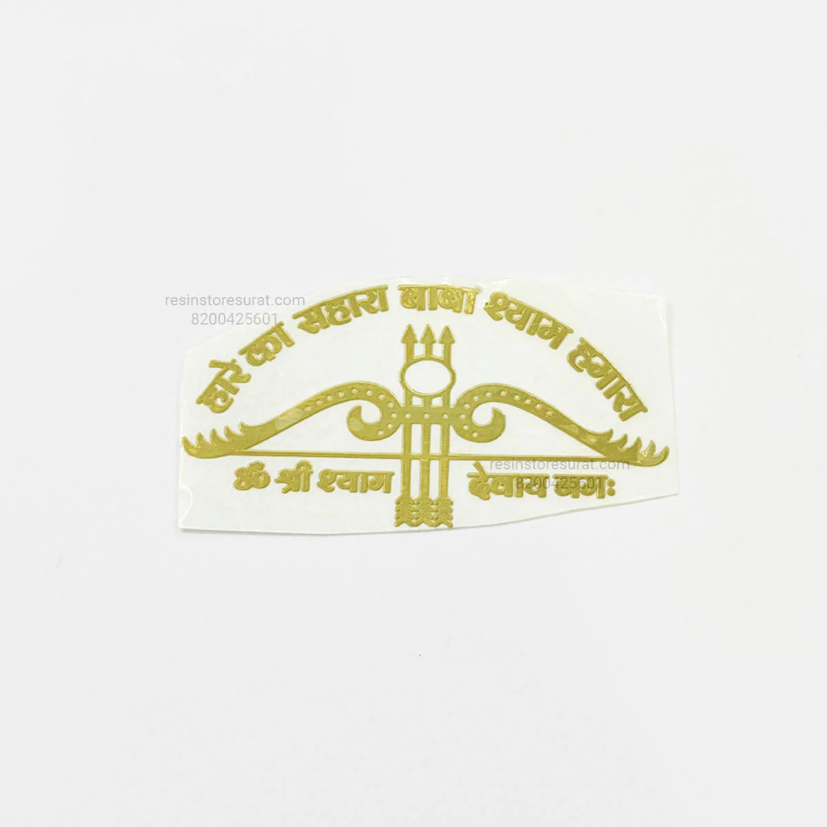 Hare ka Sahara Baba Shyam hamara Metal Sticker