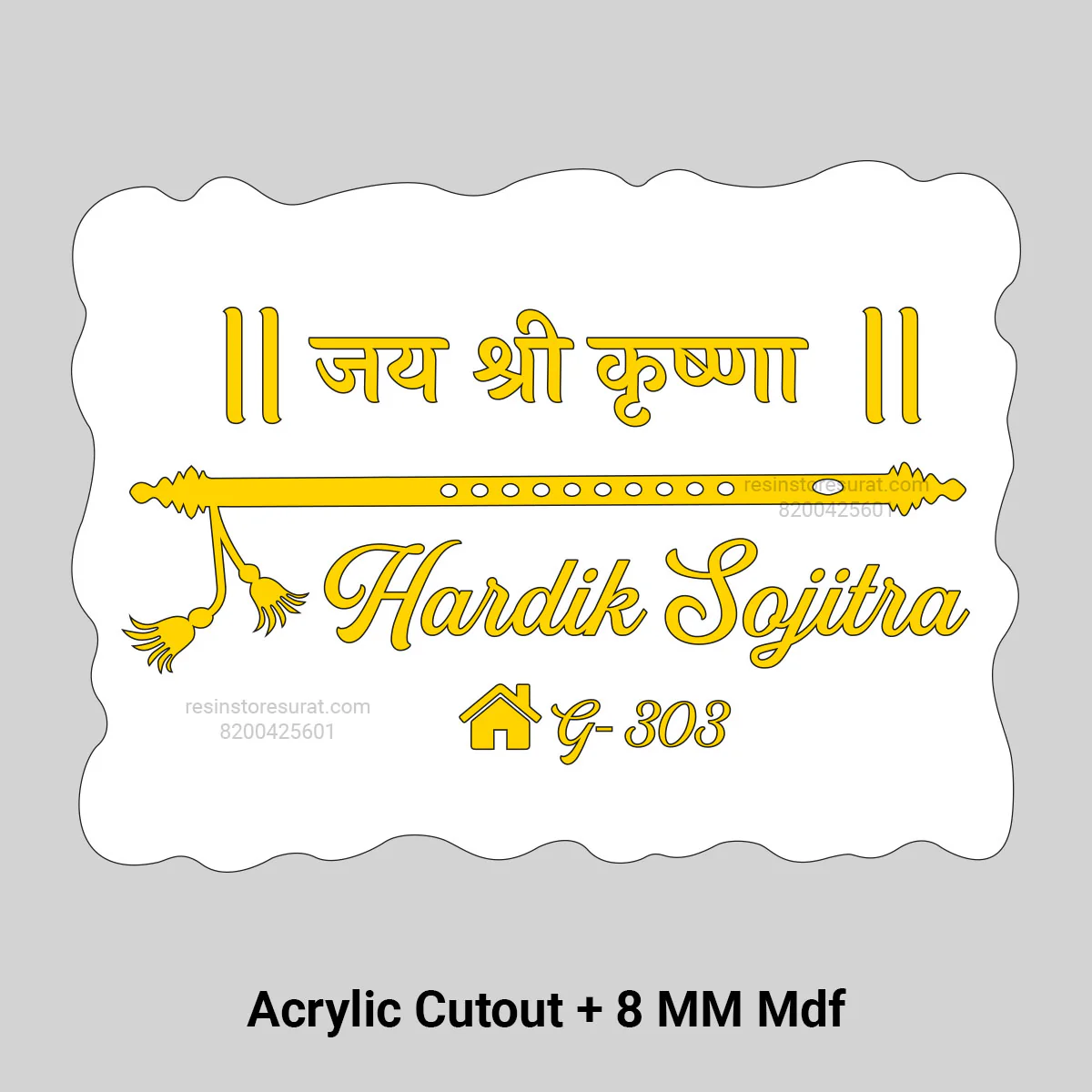 Jay Shree Krishna Acrylic Name Customized For Name Plate - Design B