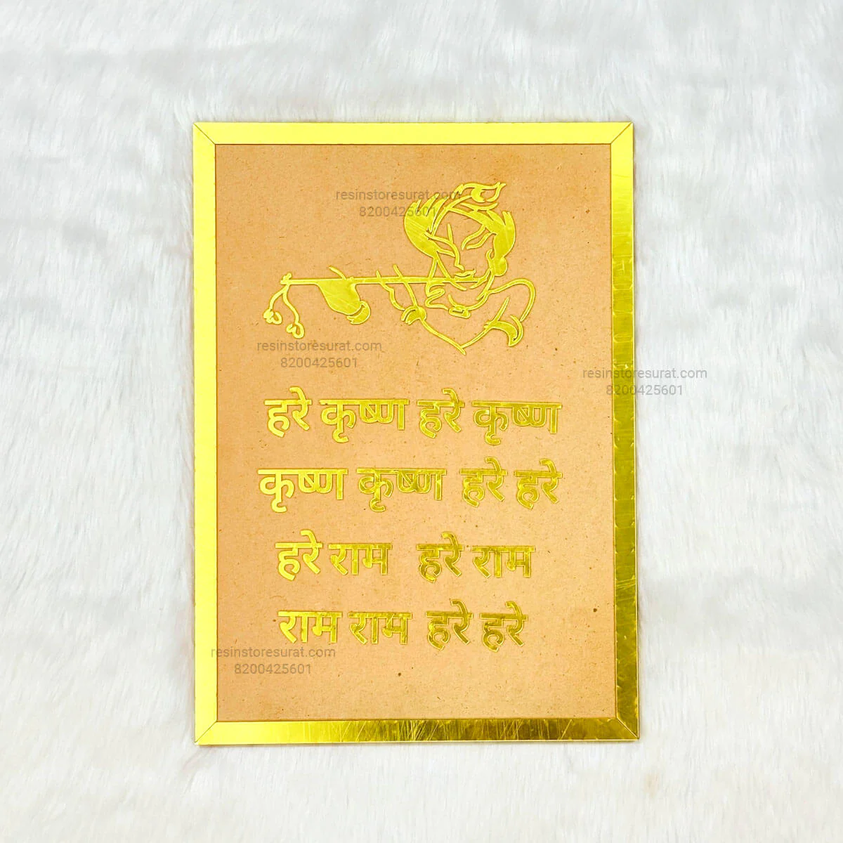Krishna Mantra Frame With Acrylic Cutout And MDF