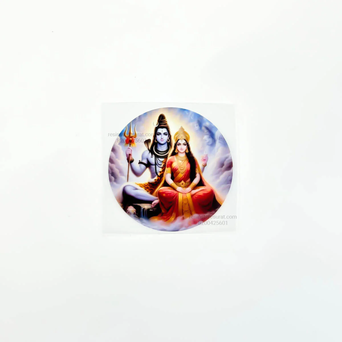 Mahadev A - Custom Insert Sheet