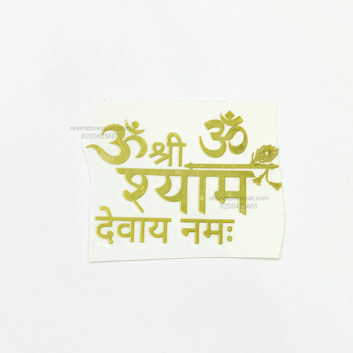 Om Shree Shyam Devay Namah Metal Sticker