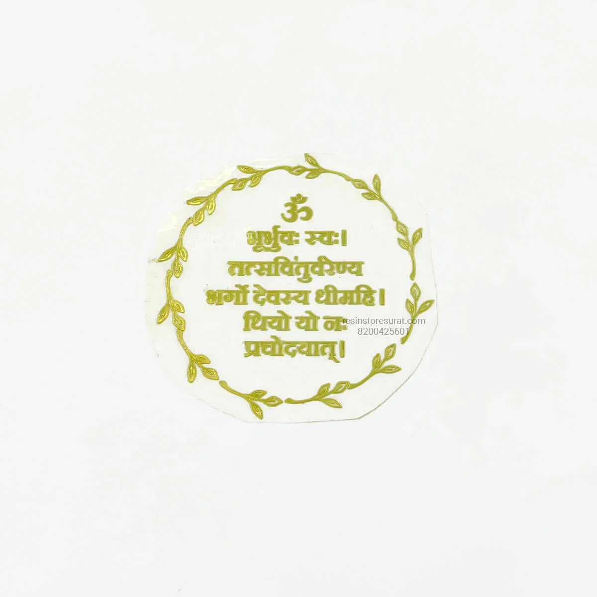 Round Leaf Designer Gayatri Mantra Metal Sticker