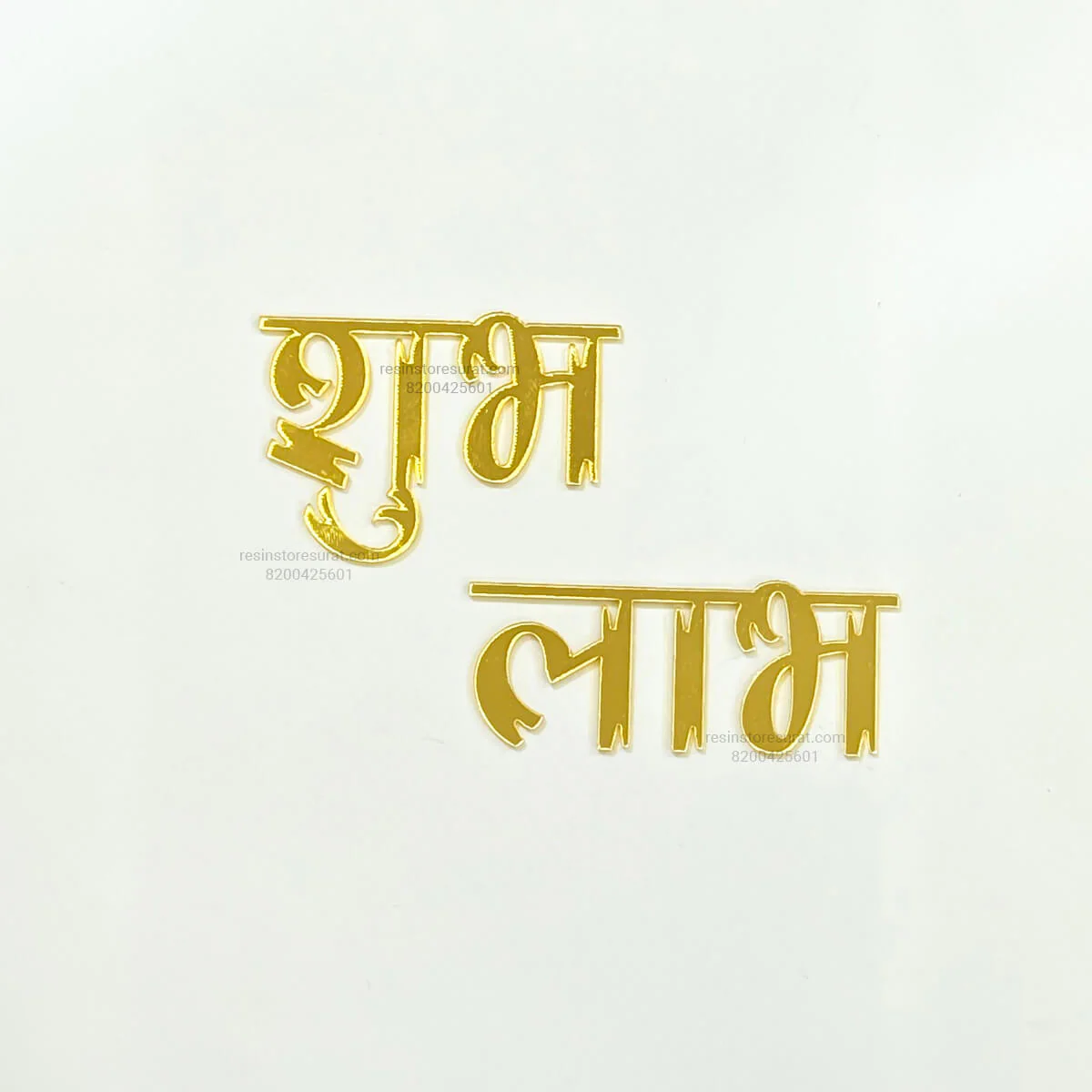 Shubh Labh Acrylic Cutout - A
